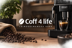 Кофе для De&rsquo;Longhi: как правильно выбрать зерно для автоматической кофемашины фото